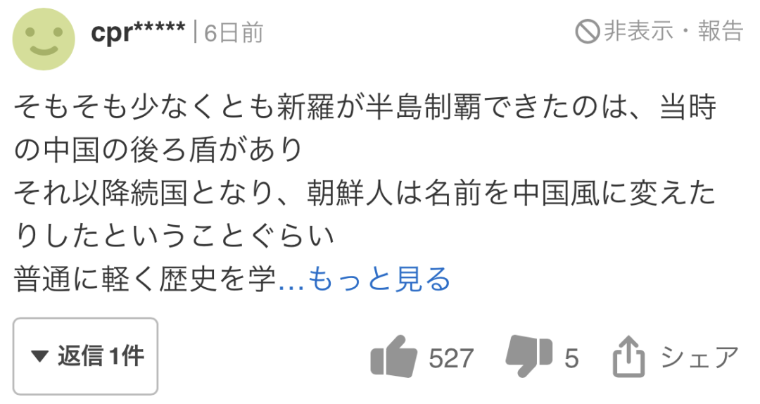 韩国历史上属于中国吗_韩国历史属于中国的时间_韩国以前是中国的一部分吗