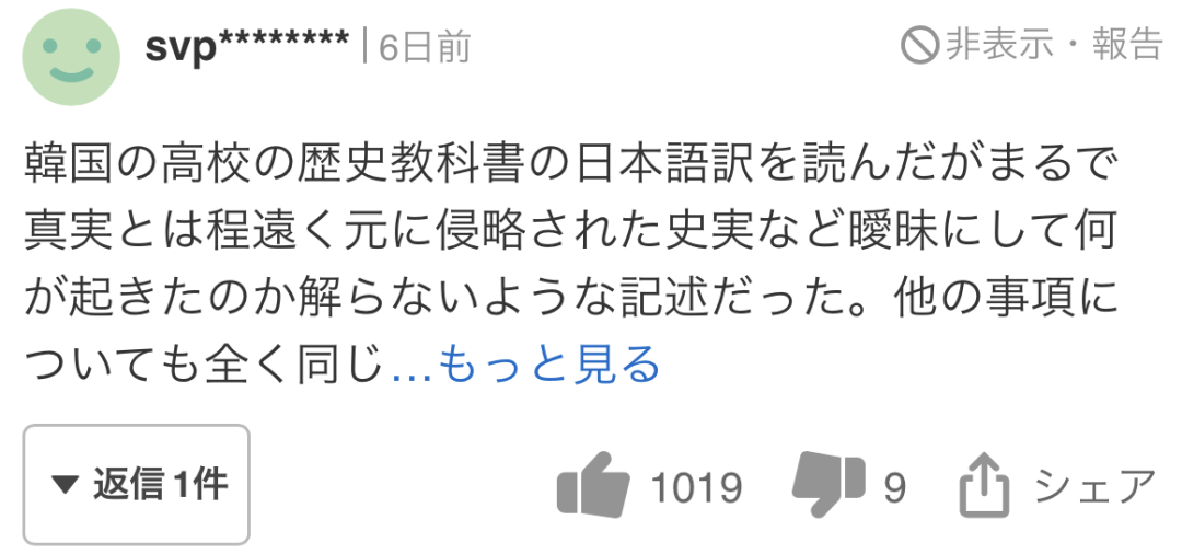 韩国历史上属于中国吗_韩国以前是中国的一部分吗_韩国历史属于中国的时间