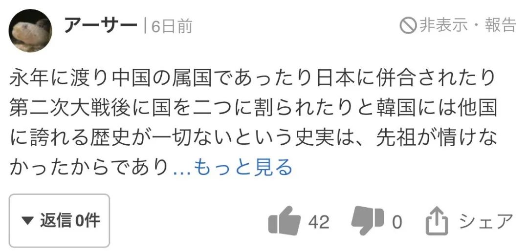 韩国以前是中国的一部分吗_韩国历史上属于中国吗_韩国历史属于中国的时间