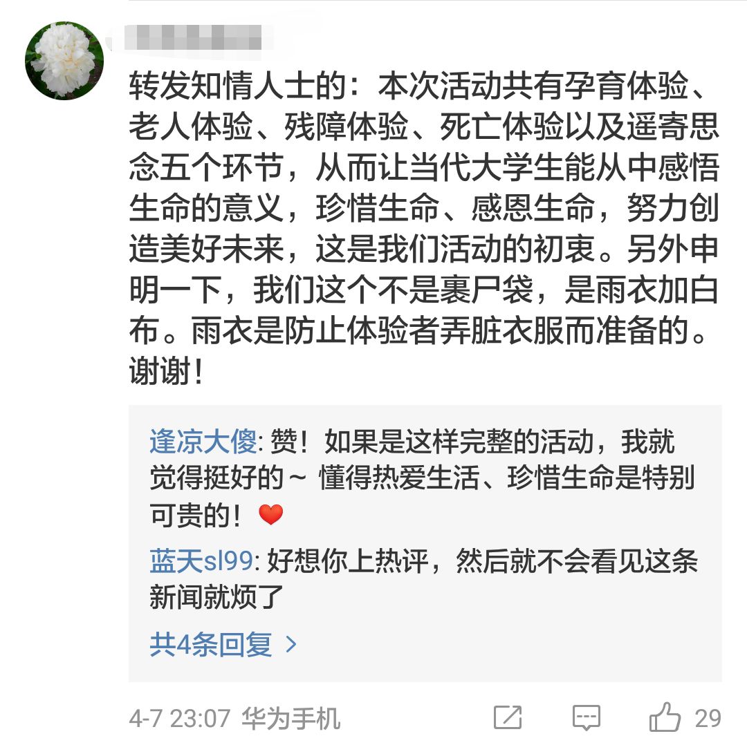 上官婉儿墓志_米芾墓志塔铭_墓志铭