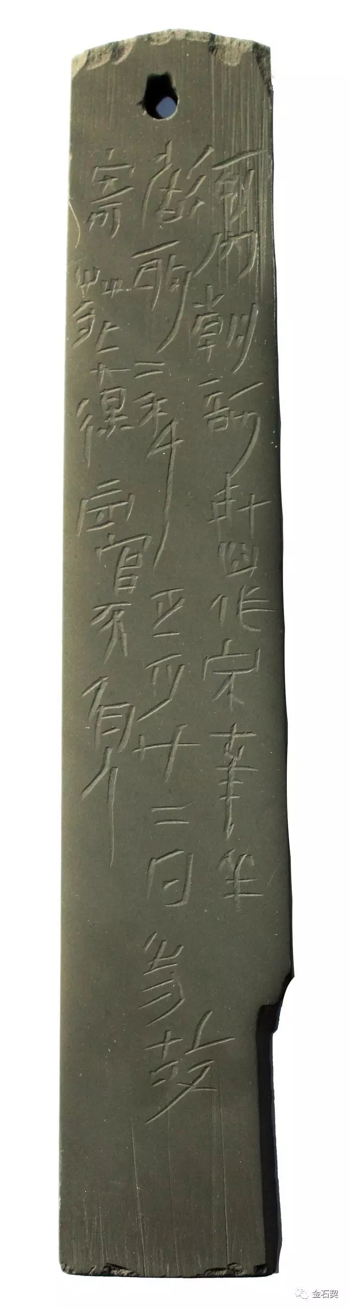 丘哲墓志_范仲淹作墓志_墓志铭