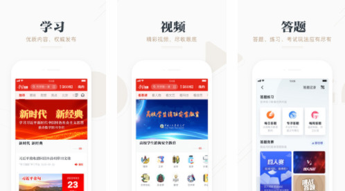 强国学平台app_怎样在强国平台上投稿_学习强国学习平台