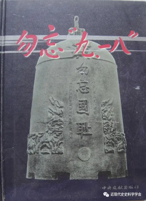 历史研究编辑部_历史研究编辑_历史研究编辑部成员