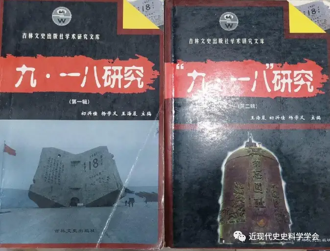 历史研究编辑部_历史研究编辑_历史研究编辑部成员