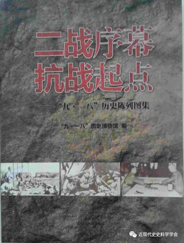 历史研究编辑部成员_历史研究编辑_历史研究编辑部