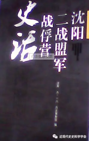历史研究编辑部成员_历史研究编辑部_历史研究编辑