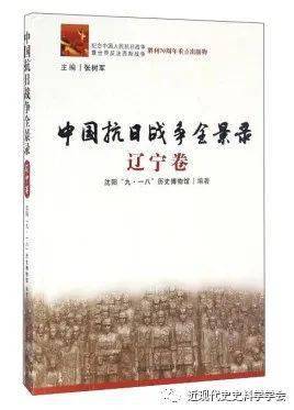 历史研究编辑部_历史研究编辑部成员_历史研究编辑