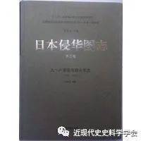 历史研究编辑部_历史研究编辑_历史研究编辑部成员