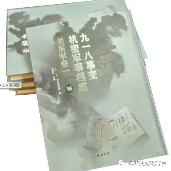 历史研究编辑部成员_历史研究编辑_历史研究编辑部
