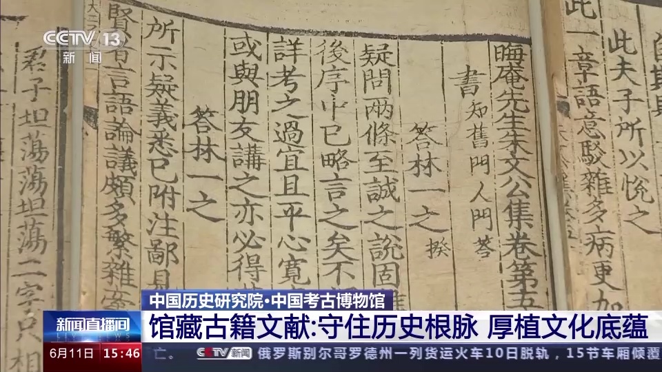 历史研究编辑委员会_历史研究编辑部主任_历史研究编辑