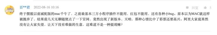 阿里旺旺历史版本_阿里旺旺旧版_阿里旺旺最新版本