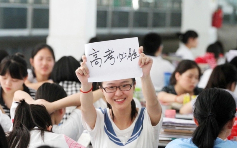 2022社会考生高考政策 2022年社会生的高考政策