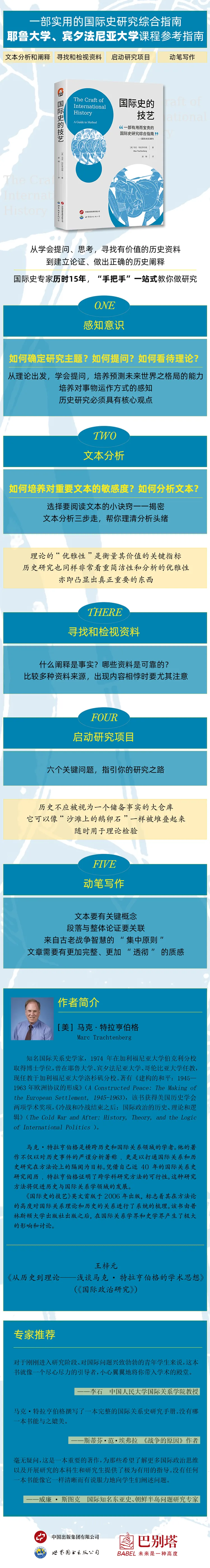 研究性课题研究报告范例历史_有关历史的研究性课题_历史性研究课题怎么写