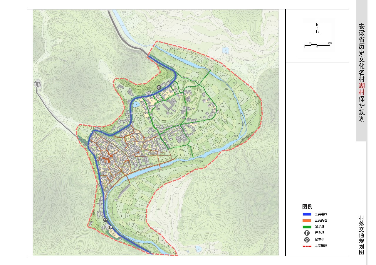 25-村落交通规划图.jpg