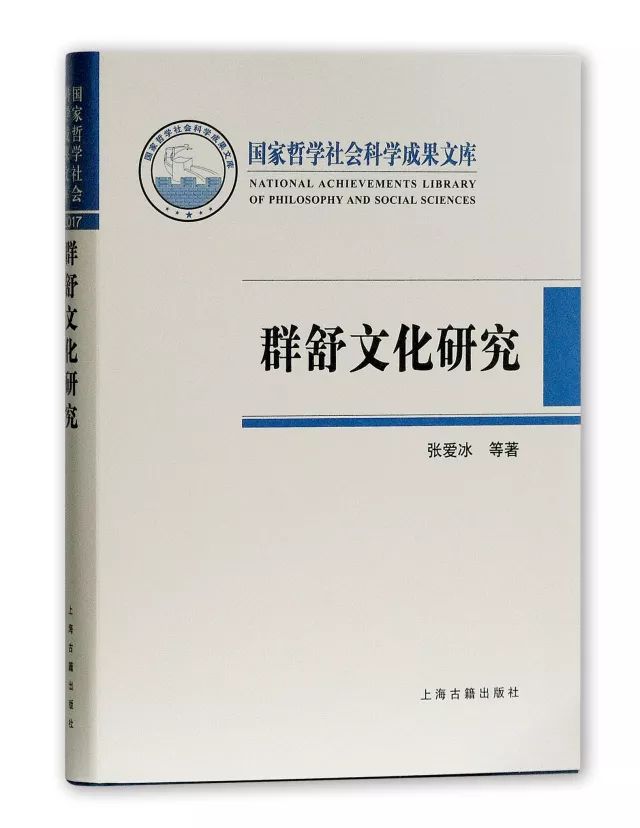 皖南历史文化研究中心_我国历史文化中心_安徽历史文化研究中心