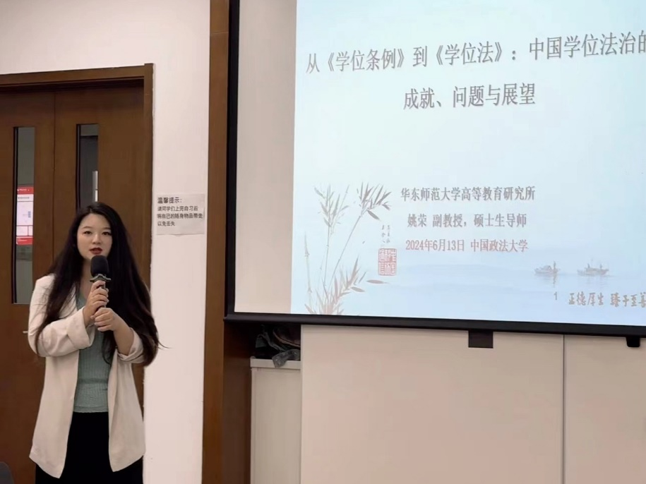 中国学位与教育网_中国学位办_中国学位