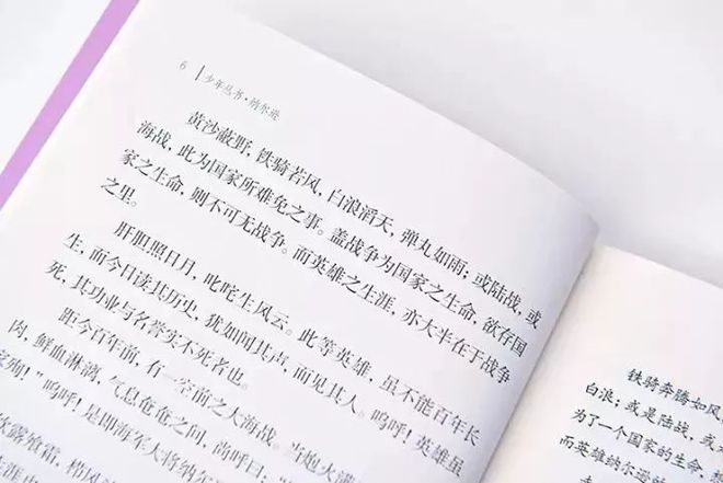 中外古今名人历史有哪些人物_中外古今名人历史有多少_古今中外历史名人有哪些
