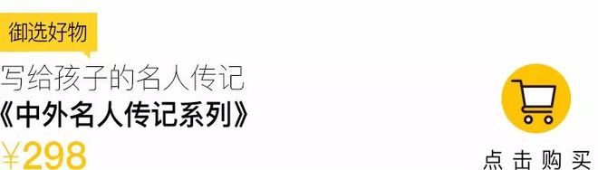 古今中外历史名人有哪些_中外古今名人历史有多少_中外古今名人历史有哪些人物