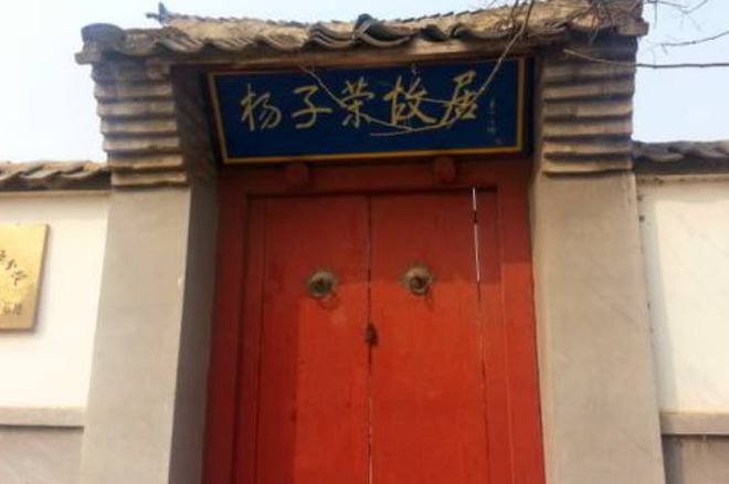 智取威虎山真实历史_真实历史智取威虎山是谁_真实历史智取威虎山视频