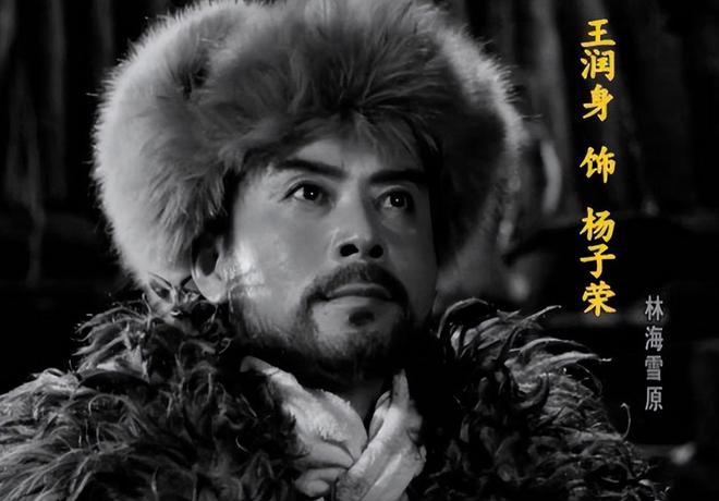真实历史智取威虎山是谁_真实历史智取威虎山视频_智取威虎山真实历史