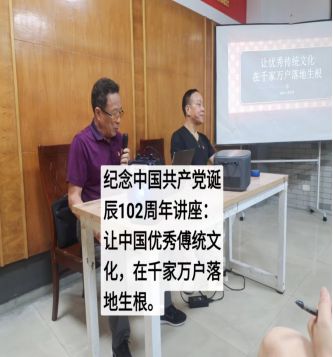 文化国学_国学文化是什么_国学文化传承师有什么用