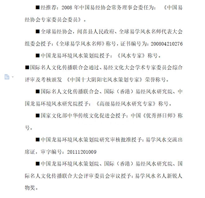 文化国学_国学文化是什么_国学文化传承师有什么用