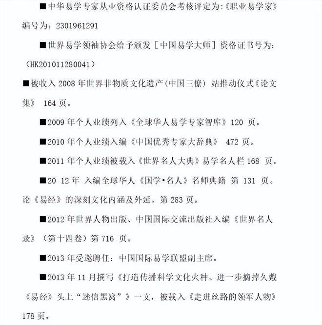 国学文化是什么_国学文化传承师有什么用_文化国学