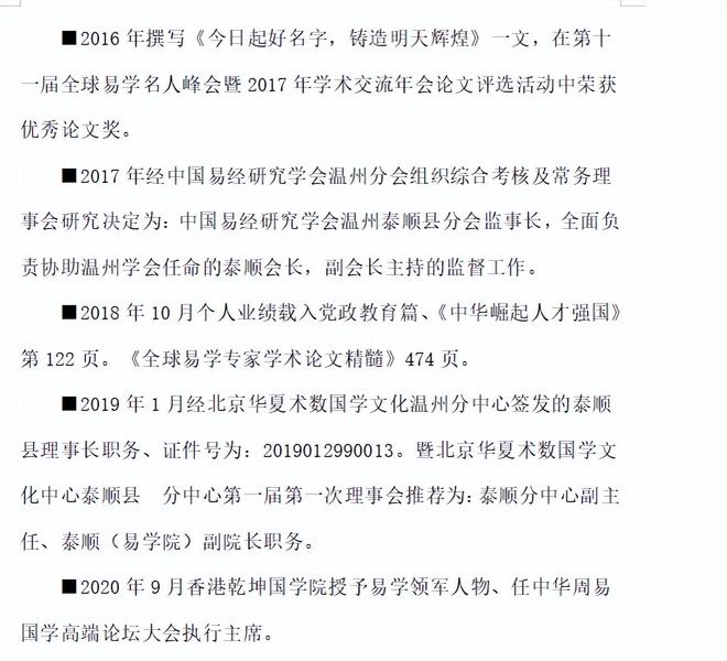 国学文化传承师有什么用_文化国学_国学文化是什么