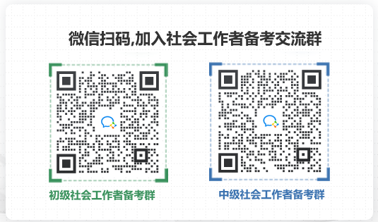 社会认证的本科_社会认可的本科学历有哪些_本科社会认可度