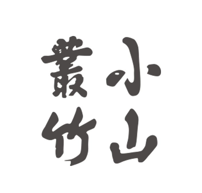 学堂史怎么写_文史学堂_学堂文化