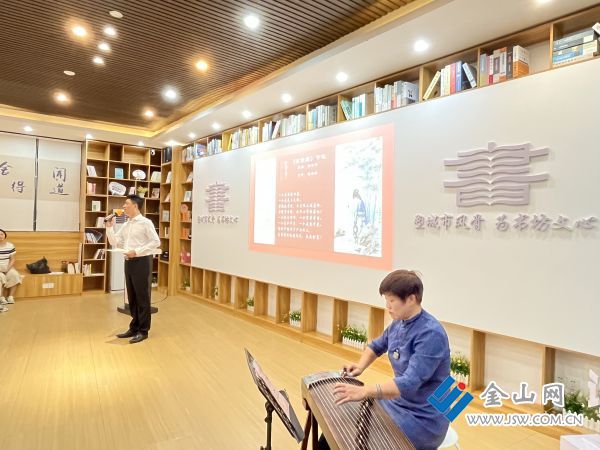 重温经典 乐享国学 ——镇江市外国语学校校长徐玲主讲《红楼梦》