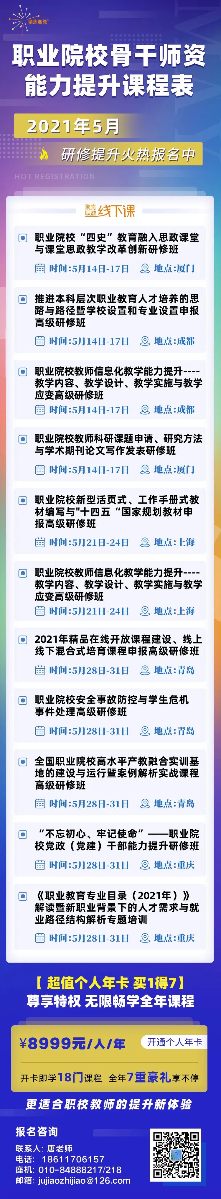 职业型社会体育指导员_社会型的职业_职业型社会体育指导员考试内容