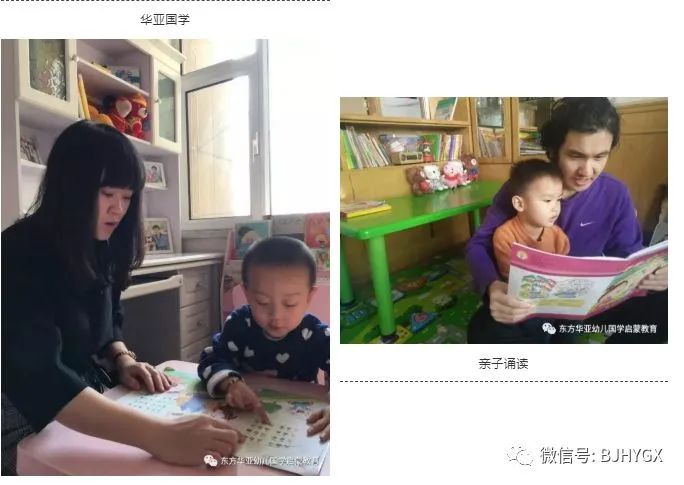 国学幼儿园的教育理念_国学幼儿_国学幼儿园和普通幼儿园哪个好