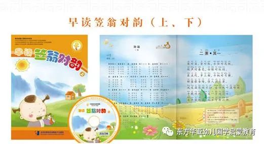 国学幼儿_国学幼儿园的教育理念_国学幼儿园和普通幼儿园哪个好