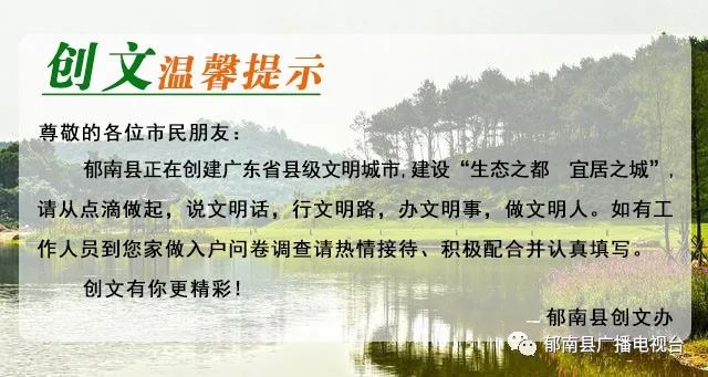 县人力资源和社会保障局：执法为民  普法惠民