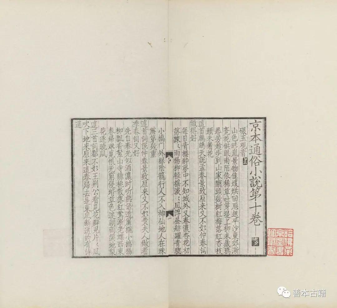 话本小说百科_话本小说_话本小说软件百度百科