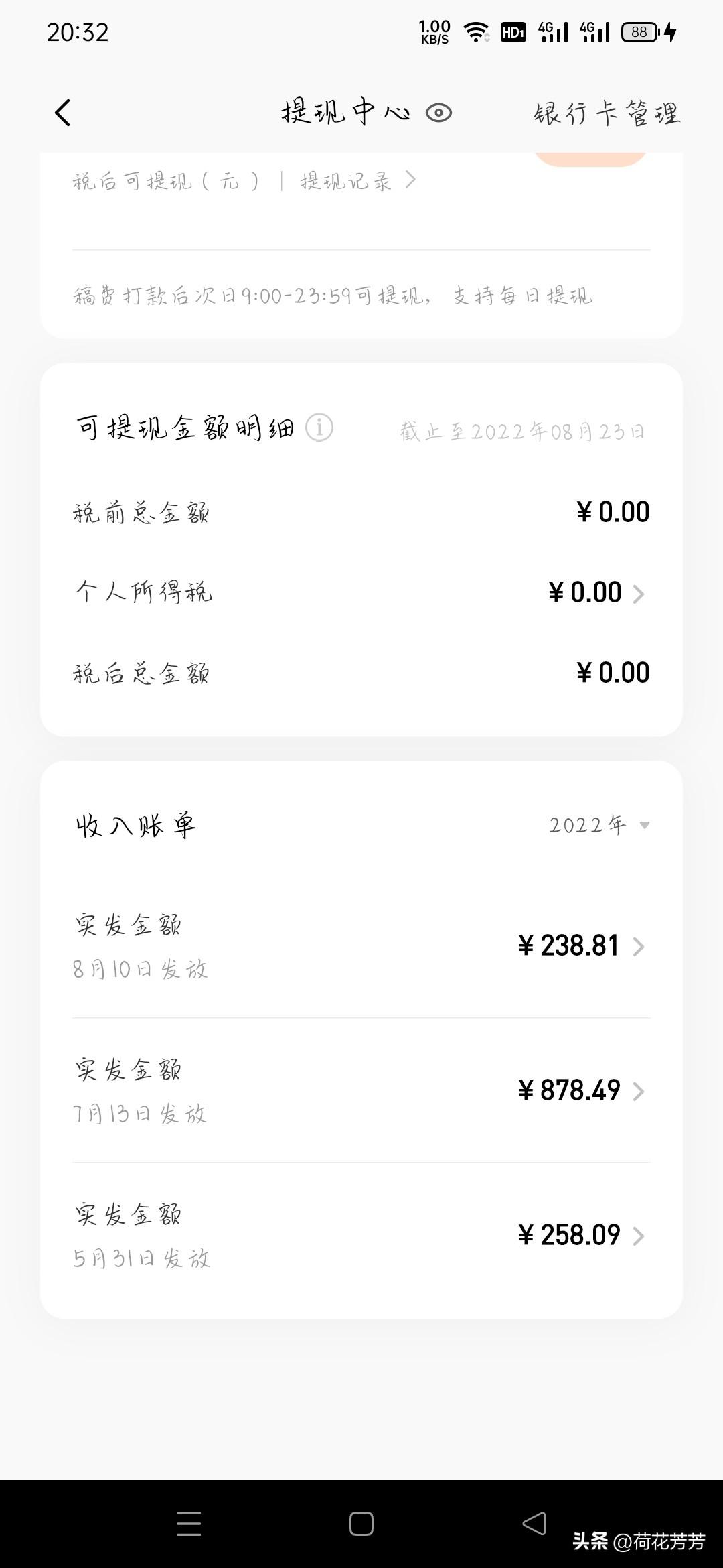话本小说软件百度百科_话本小说_话本小说是啥