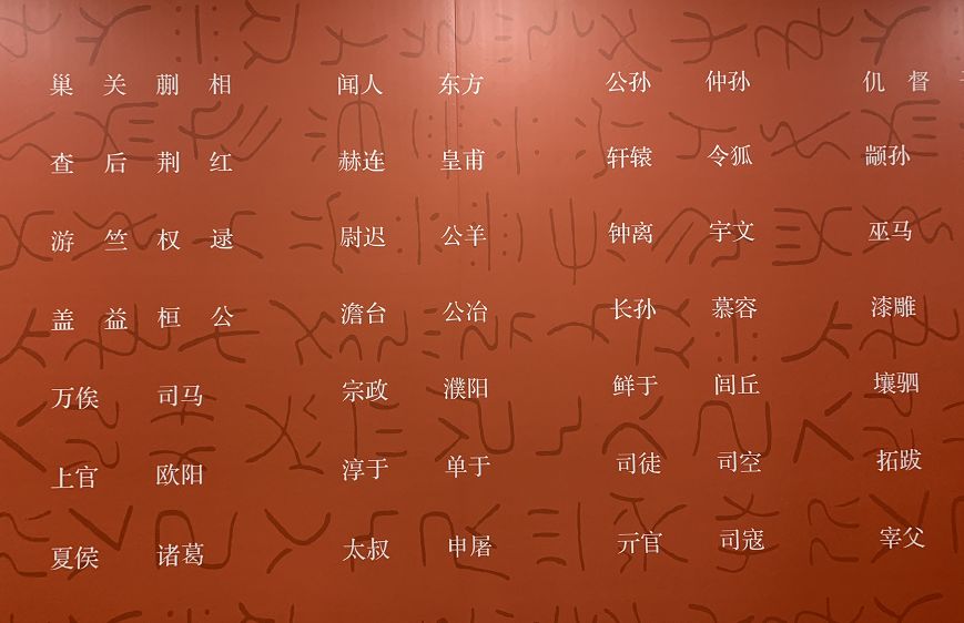 柴姓的来源和历史研究报告_柴姓历史名人简写_柴姓的来源和历史人物