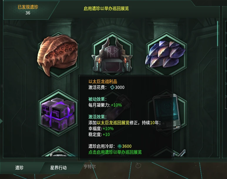 什么探索_探索保护者_探索宇宙的探索历程