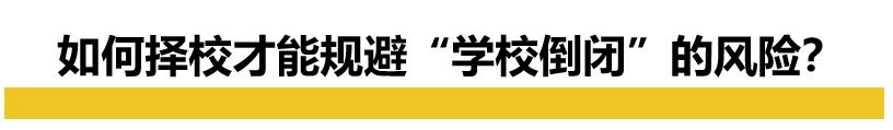 美国学校_学校美国政治难不难_phs是什么学校美国