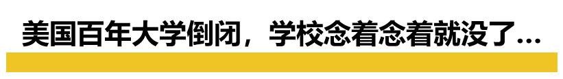 学校美国政治难不难_phs是什么学校美国_美国学校