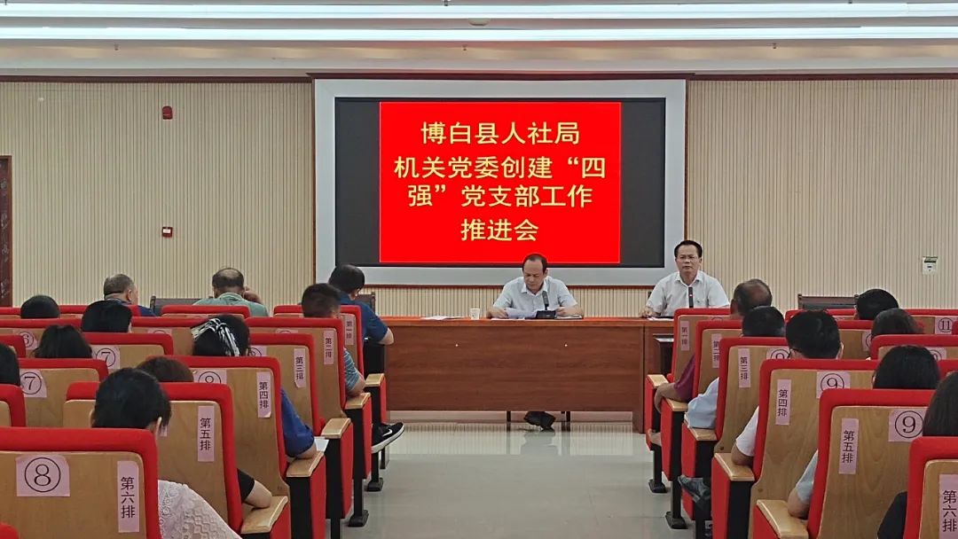 惠民人力资源部电话_惠民县人力资源和社会保障局_惠民人社局上班时间