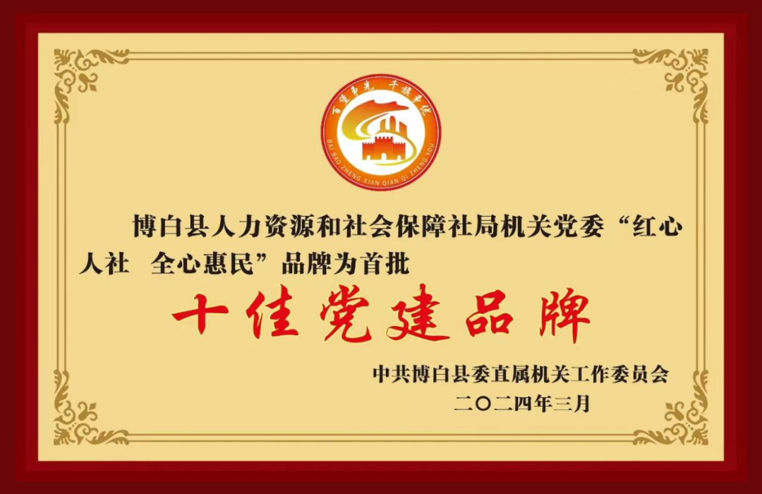 惠民县人力资源和社会保障局_惠民人社局上班时间_惠民人力资源部电话