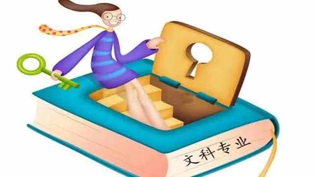 文史哲是什么_文史哲分别代表啥_文哲史的书籍有哪些
