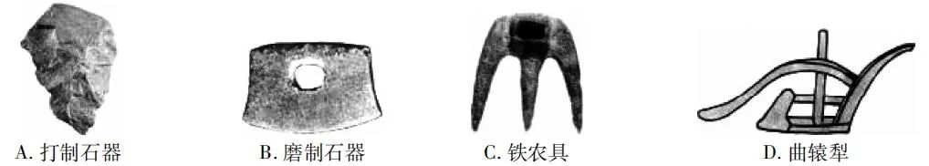 七年级上册历史第一次月考试题（1）