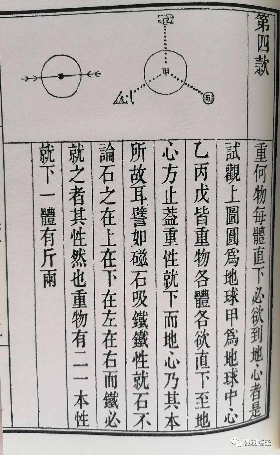 人为人知的意思_不为人知的野史_为人知晓