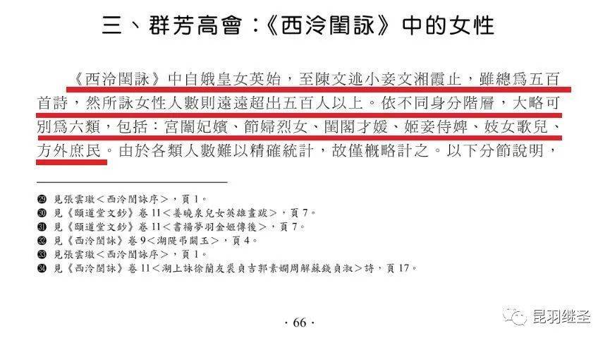 人为人知的意思_不为人知的野史_为人知晓