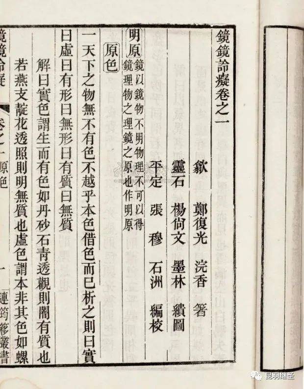 不为人知的野史_人为人知的意思_为人知晓