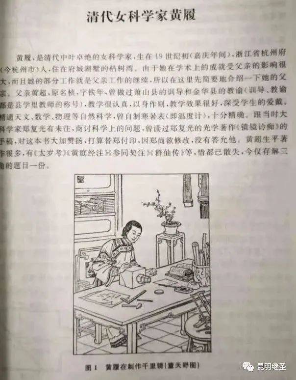 为人知晓_人为人知的意思_不为人知的野史