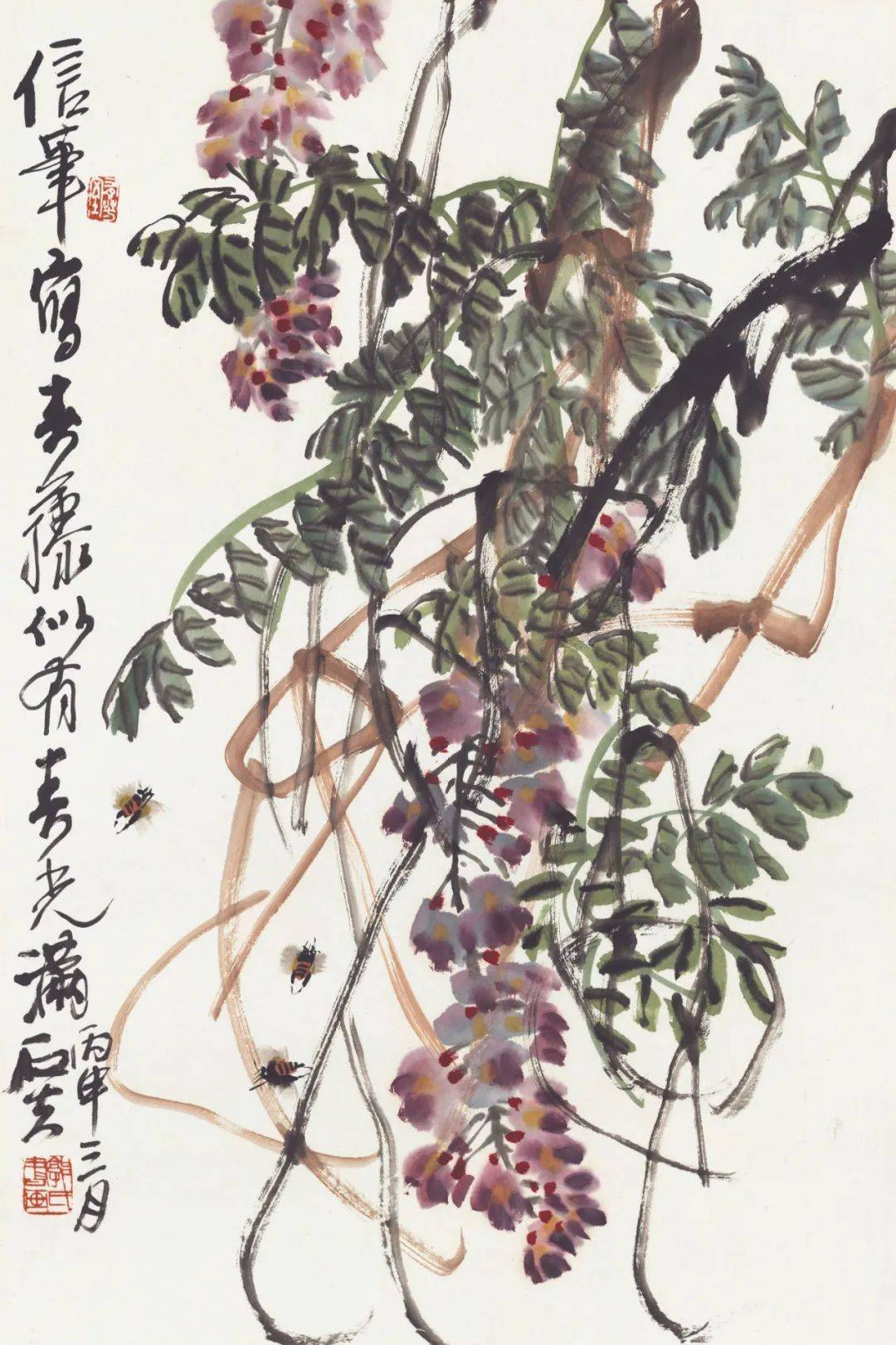 中央文史研究馆书画院画家_中央文史馆书画研究员正规吗_中央文史研究馆书画院